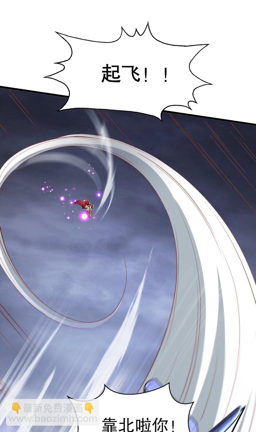 開局強吻裂口女 - 第175話 迷你的玩具世界(1/2) - 2