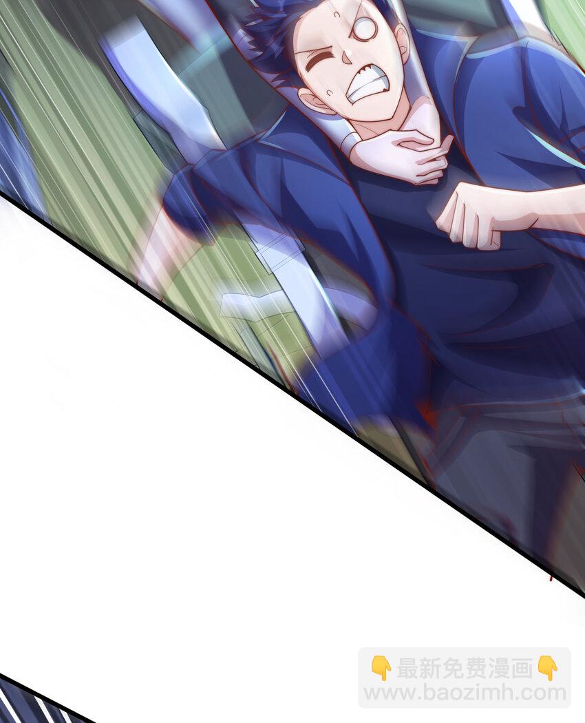 開局強吻裂口女 - 第175話 迷你的玩具世界(1/2) - 5