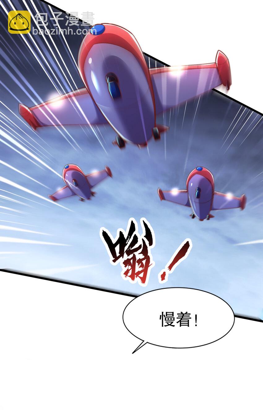 開局強吻裂口女 - 第175話 迷你的玩具世界(1/2) - 6