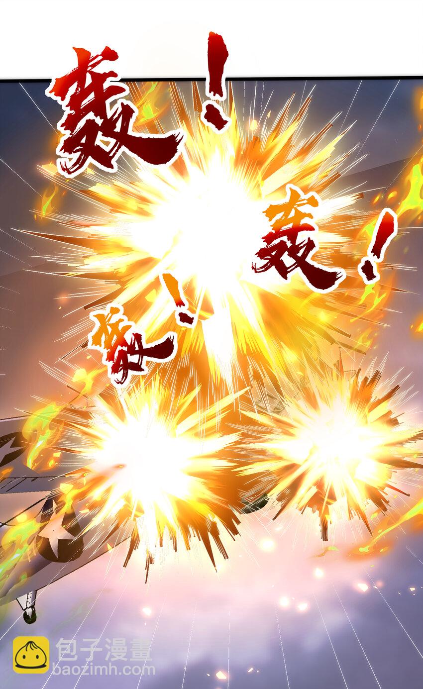 開局強吻裂口女 - 第175話 迷你的玩具世界(1/2) - 8