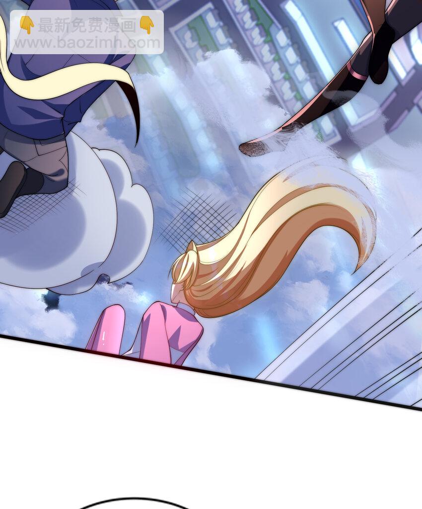 開局強吻裂口女 - 第175話 迷你的玩具世界(2/2) - 6