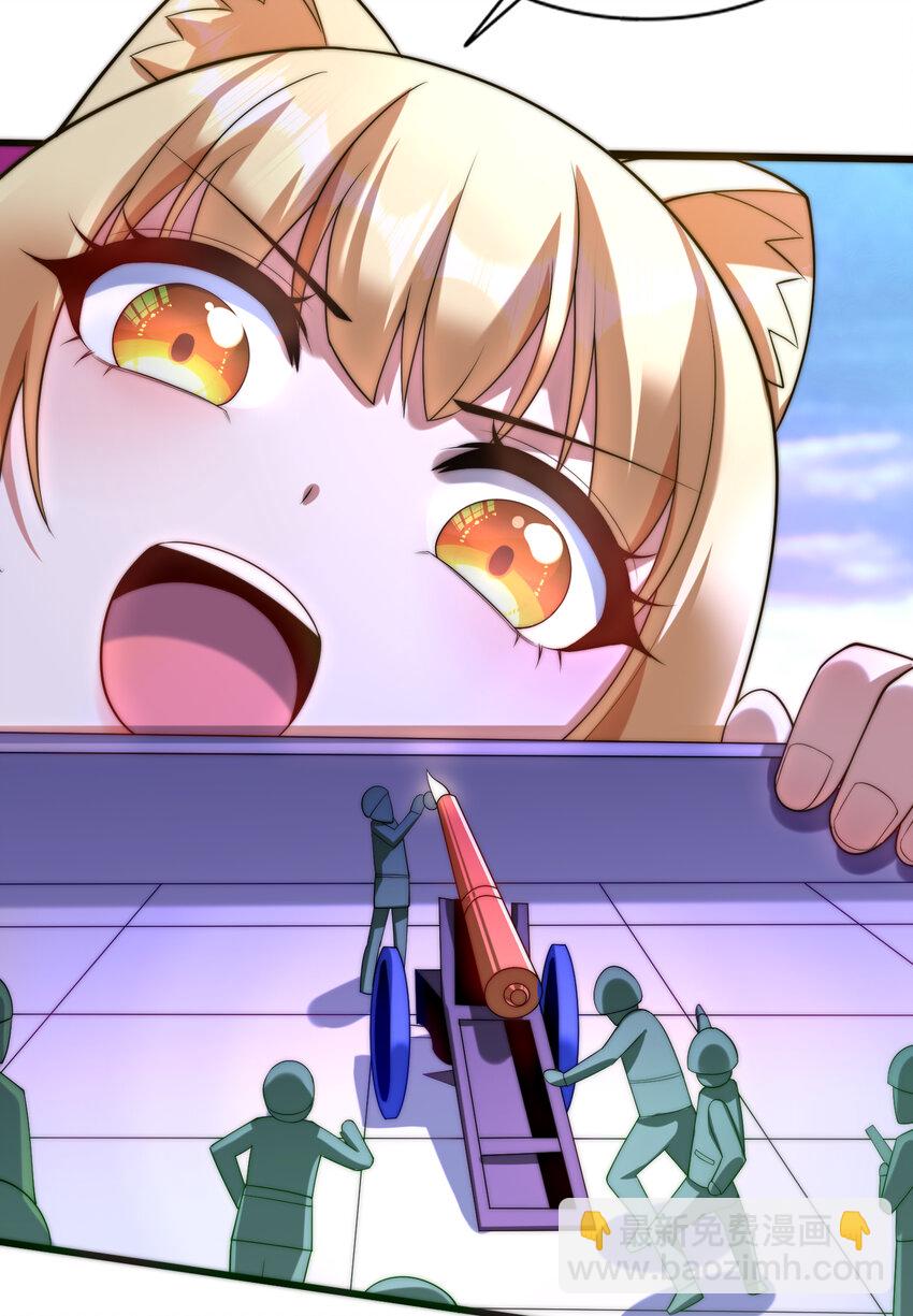 開局強吻裂口女 - 第175話 迷你的玩具世界(2/2) - 4