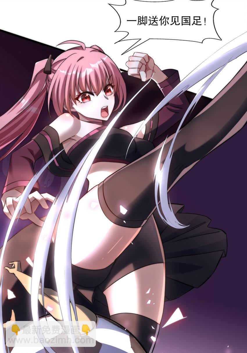 開局強吻裂口女 - 第175話 迷你的玩具世界(2/2) - 2