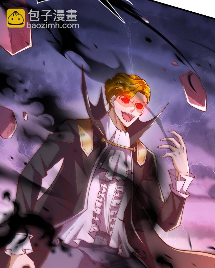 開局強吻裂口女 - 第175話 迷你的玩具世界(1/2) - 1