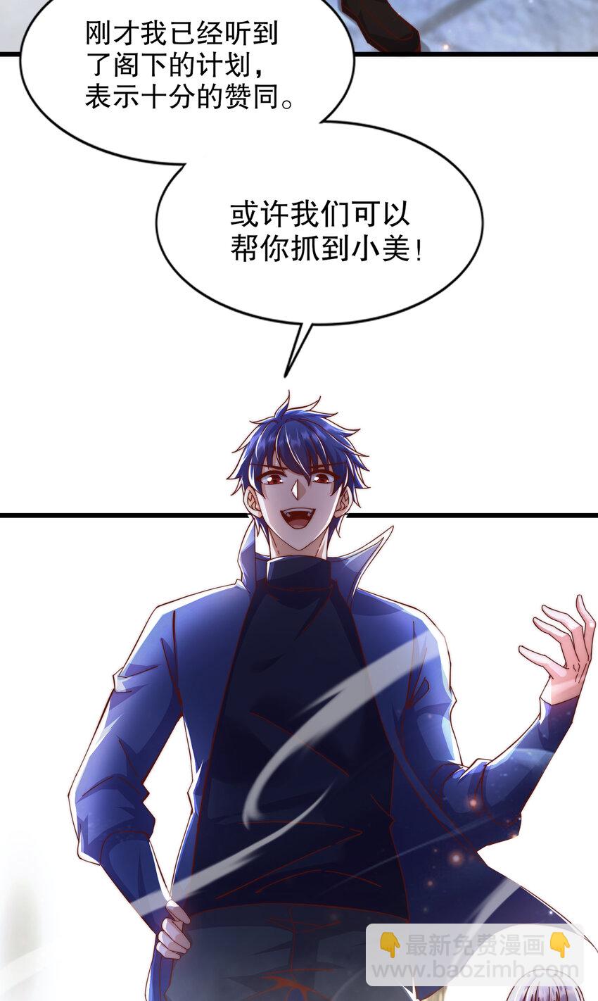 開局強吻裂口女 - 第177話 黑牛當面綠了情敵？(1/2) - 1