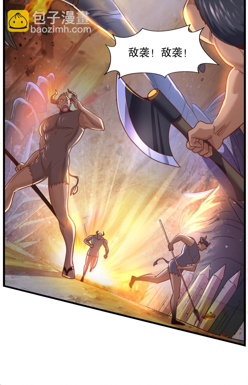 開局強吻裂口女 - 第177話 黑牛當面綠了情敵？(1/2) - 6