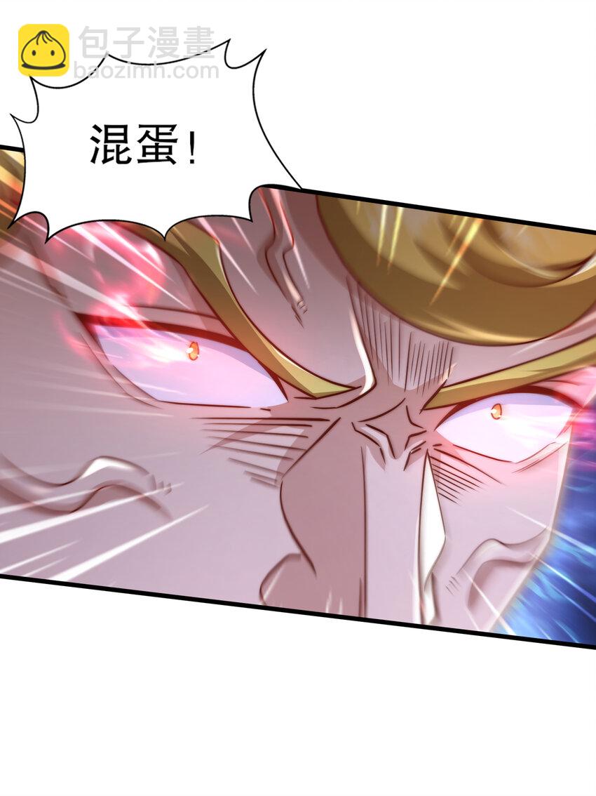 開局強吻裂口女 - 第177話 黑牛當面綠了情敵？(1/2) - 7