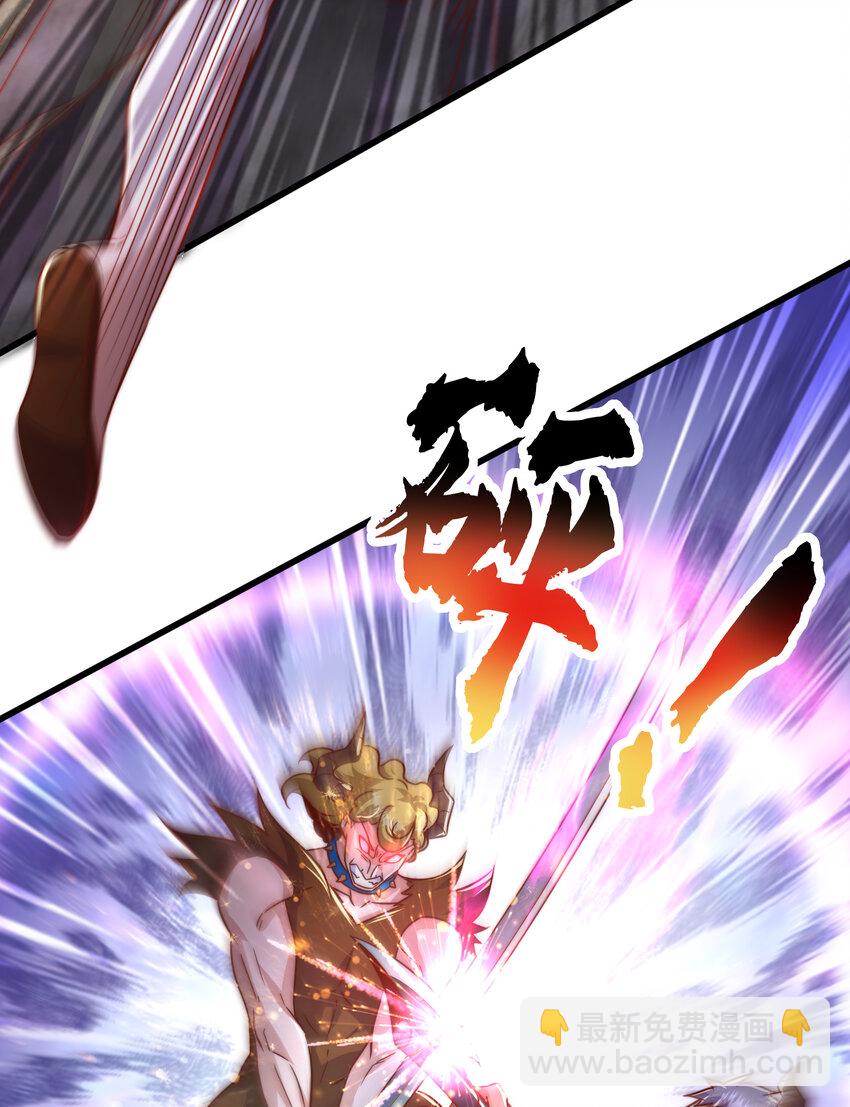 開局強吻裂口女 - 第177話 黑牛當面綠了情敵？(1/2) - 1