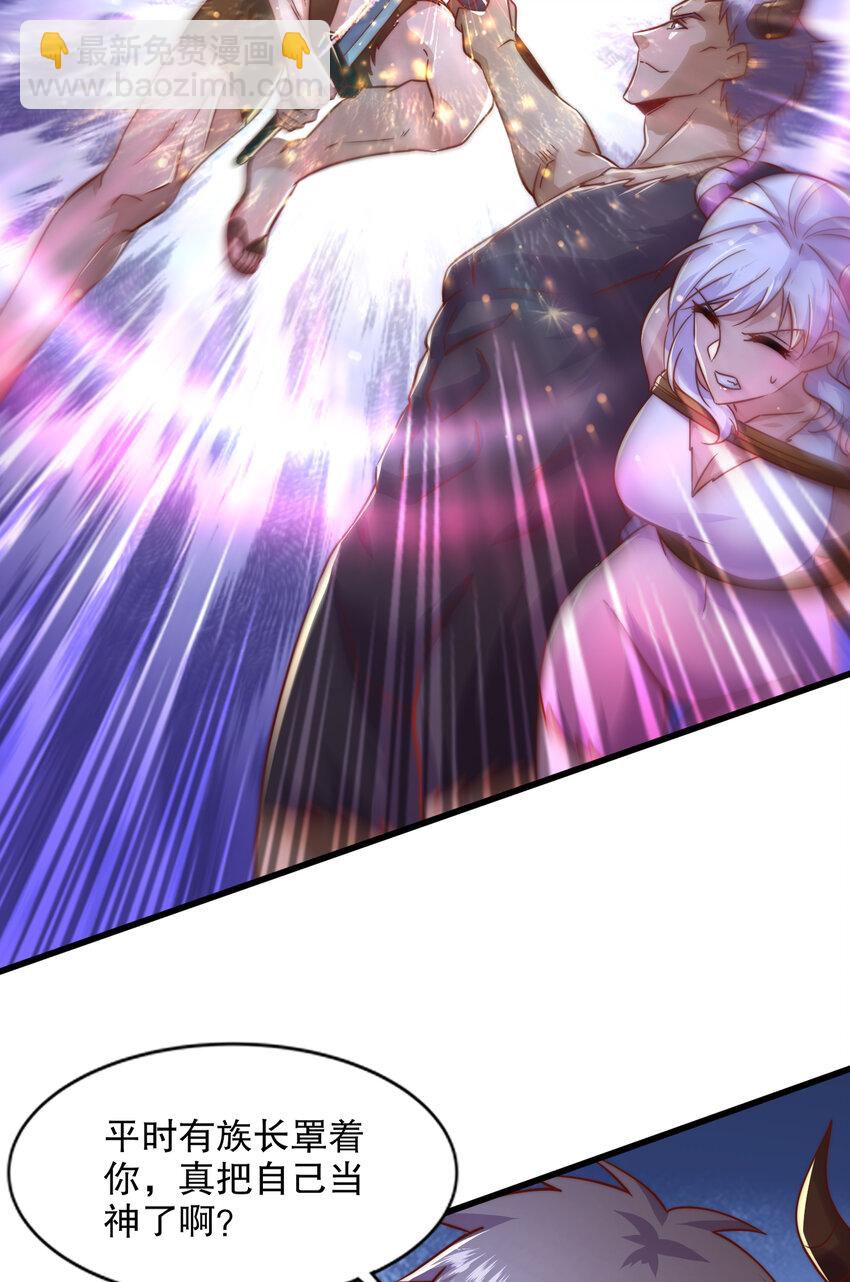 開局強吻裂口女 - 第177話 黑牛當面綠了情敵？(1/2) - 2