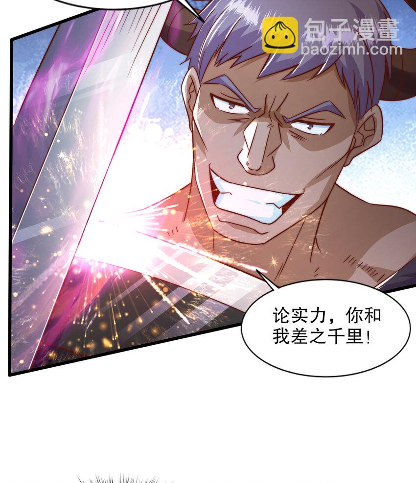 開局強吻裂口女 - 第177話 黑牛當面綠了情敵？(1/2) - 3