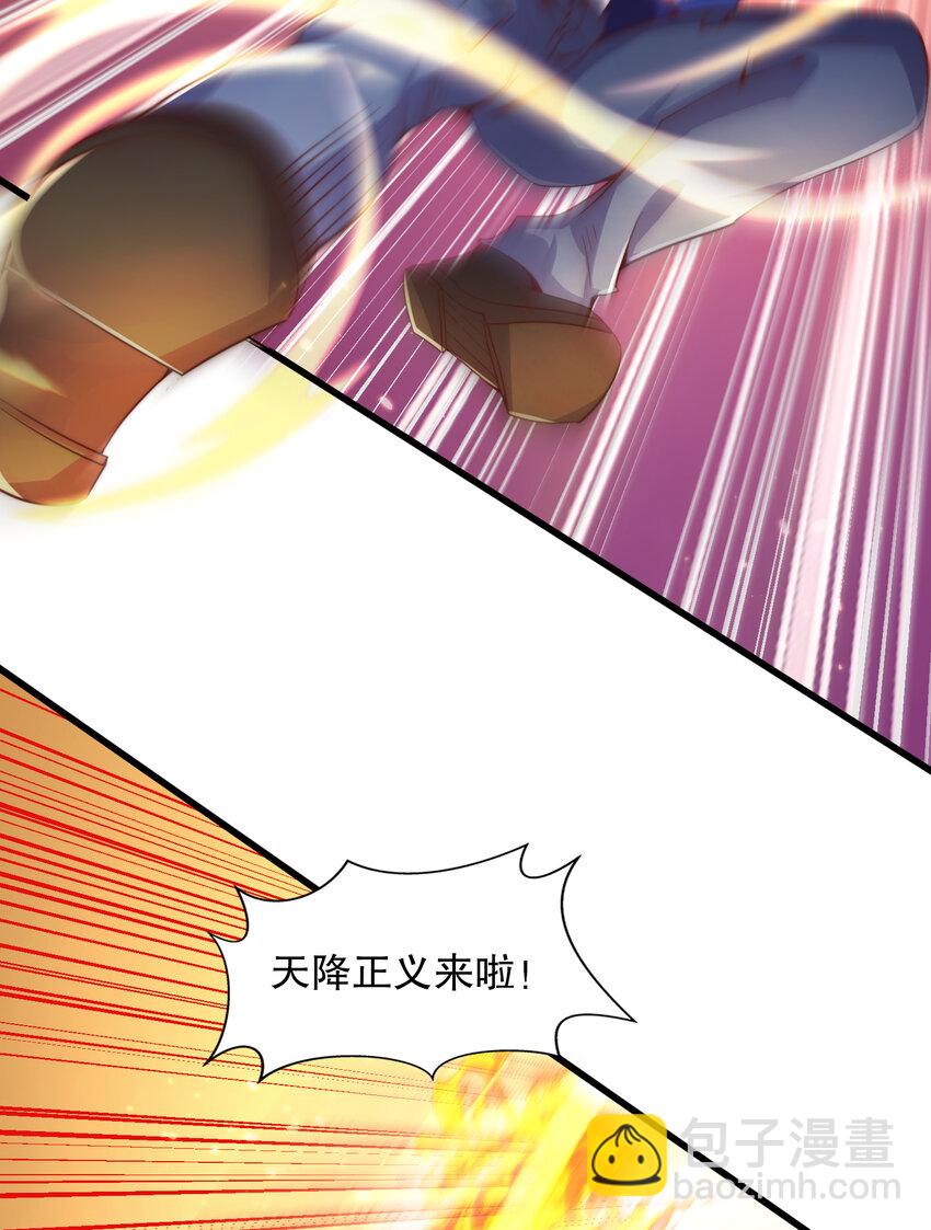 開局強吻裂口女 - 第177話 黑牛當面綠了情敵？(1/2) - 6