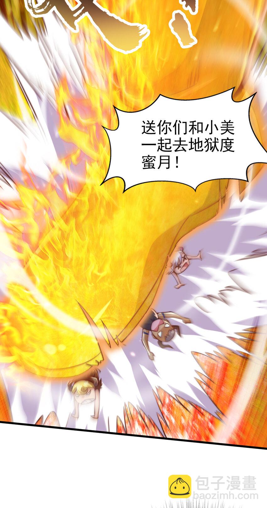 開局強吻裂口女 - 第177話 黑牛當面綠了情敵？(1/2) - 1