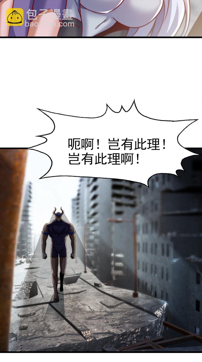 開局強吻裂口女 - 第177話 黑牛當面綠了情敵？(1/2) - 5