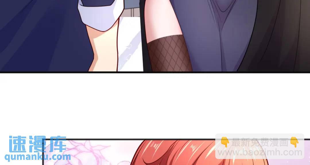 開局強吻裂口女 - 第17話 我太受美女歡迎了(3/4) - 6