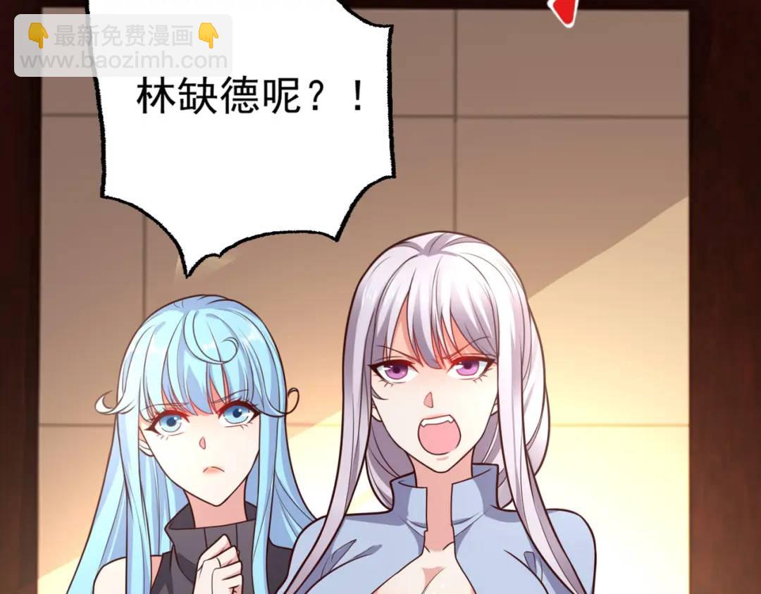 開局強吻裂口女 - 第17話 我太受美女歡迎了(3/4) - 8