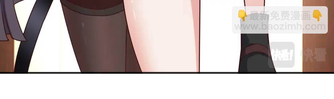 開局強吻裂口女 - 第17話 我太受美女歡迎了(3/4) - 2