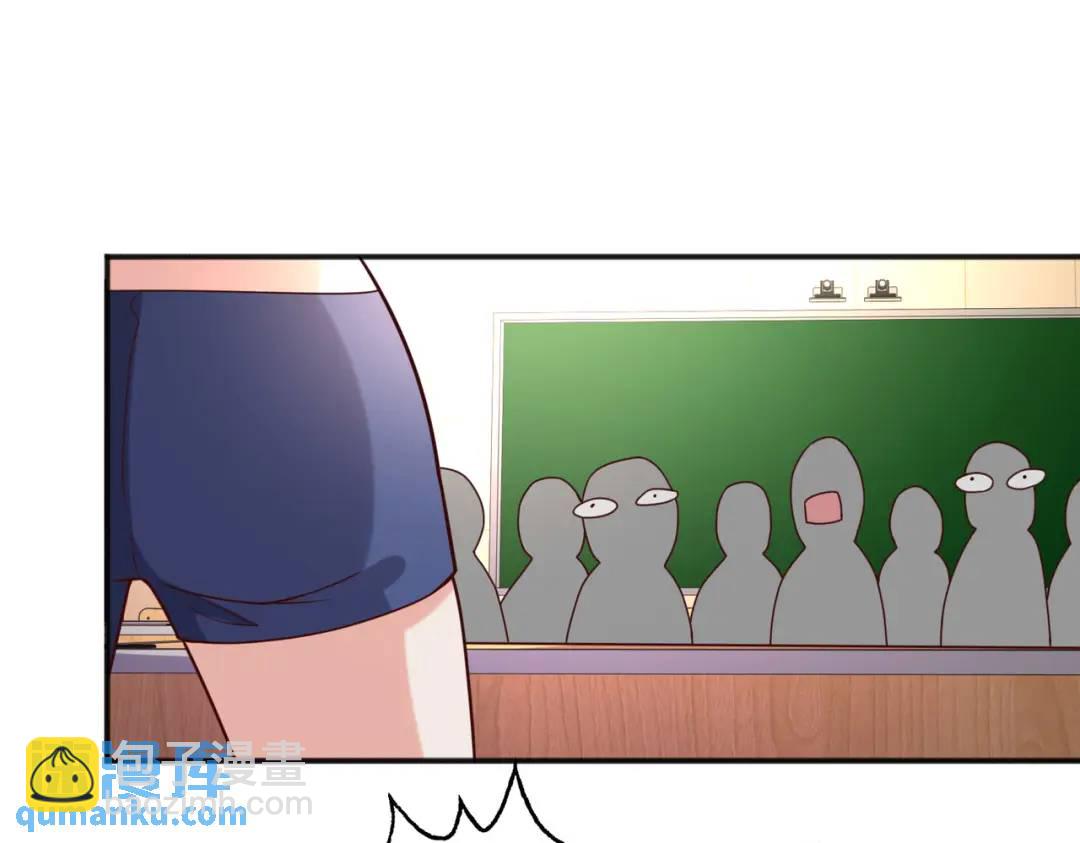 開局強吻裂口女 - 第17話 我太受美女歡迎了(3/4) - 3