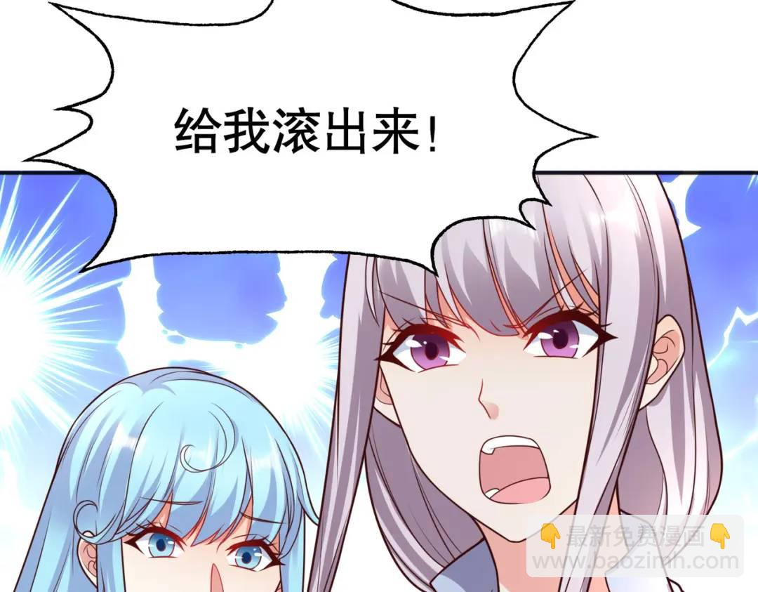 開局強吻裂口女 - 第17話 我太受美女歡迎了(3/4) - 4