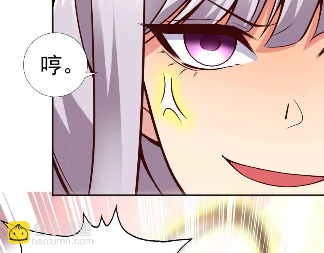 開局強吻裂口女 - 第17話 我太受美女歡迎了(3/4) - 6