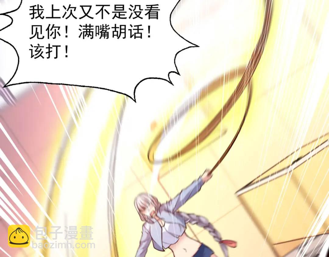 開局強吻裂口女 - 第17話 我太受美女歡迎了(3/4) - 7