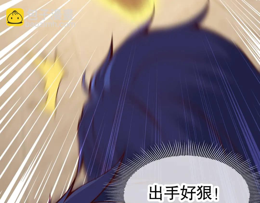 開局強吻裂口女 - 第17話 我太受美女歡迎了(3/4) - 2