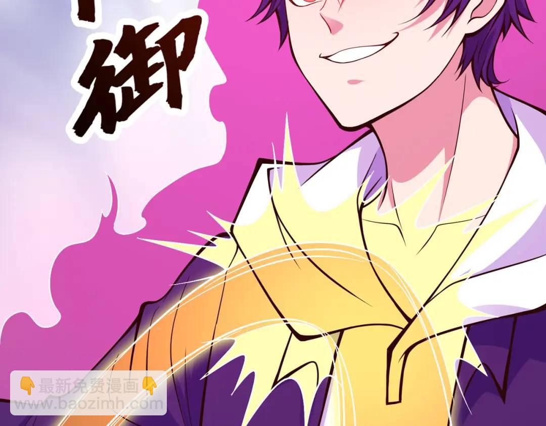 開局強吻裂口女 - 第17話 我太受美女歡迎了(3/4) - 8