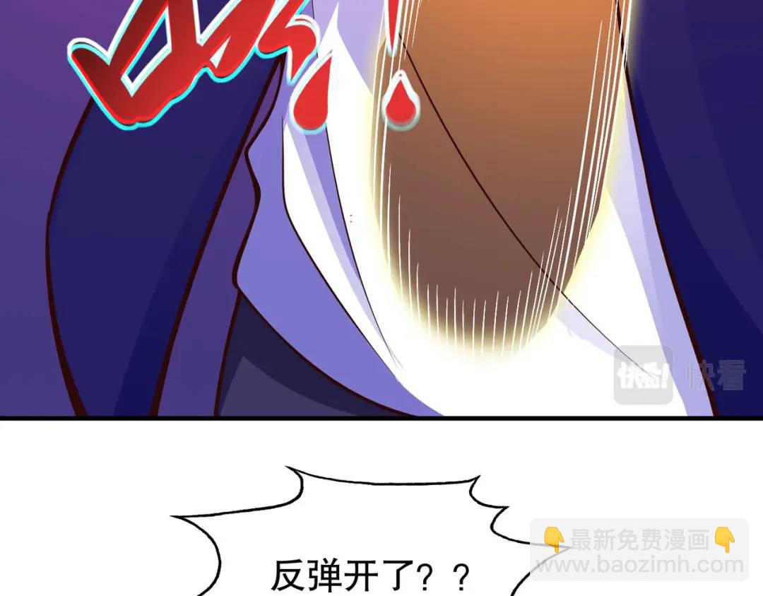 開局強吻裂口女 - 第17話 我太受美女歡迎了(3/4) - 2