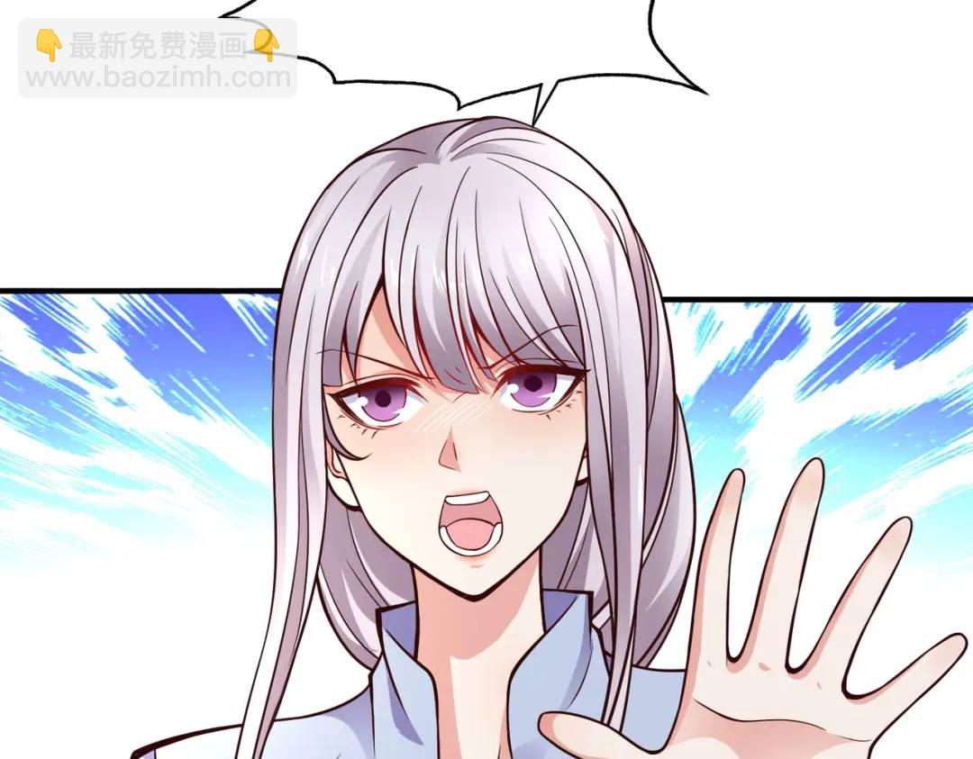 開局強吻裂口女 - 第17話 我太受美女歡迎了(3/4) - 3