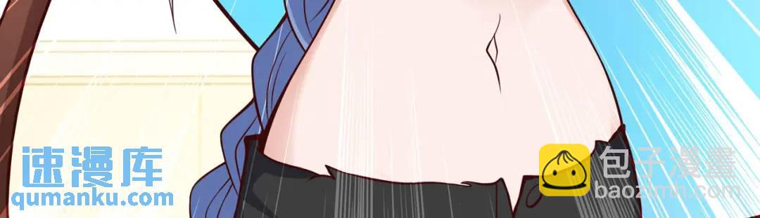 開局強吻裂口女 - 第17話 我太受美女歡迎了(3/4) - 3