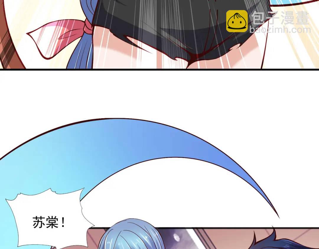 開局強吻裂口女 - 第17話 我太受美女歡迎了(3/4) - 4