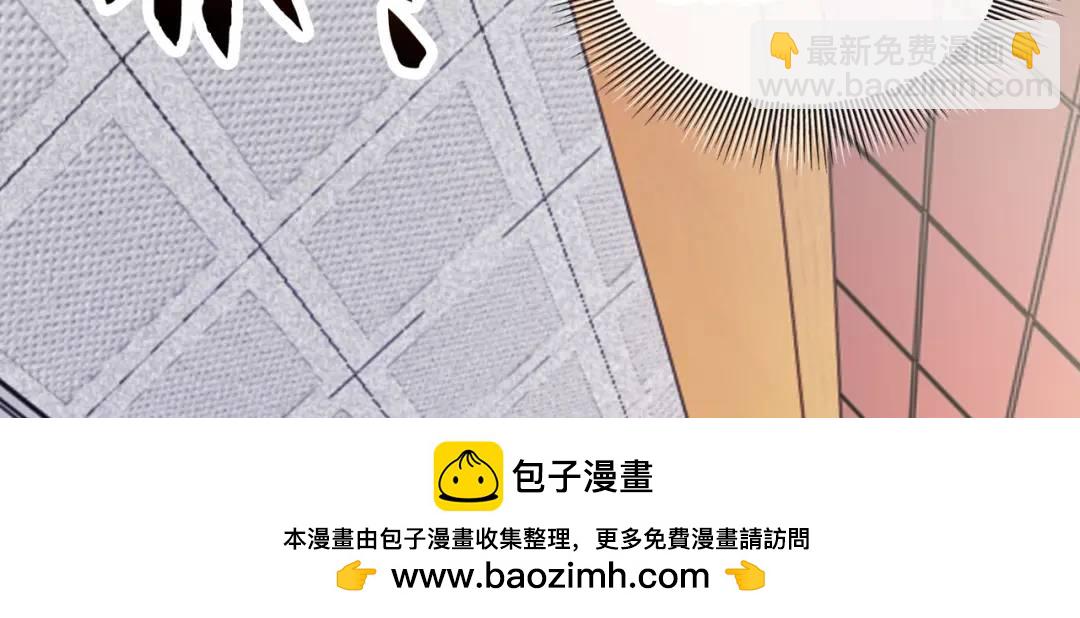 開局強吻裂口女 - 第17話 我太受美女歡迎了(3/4) - 6