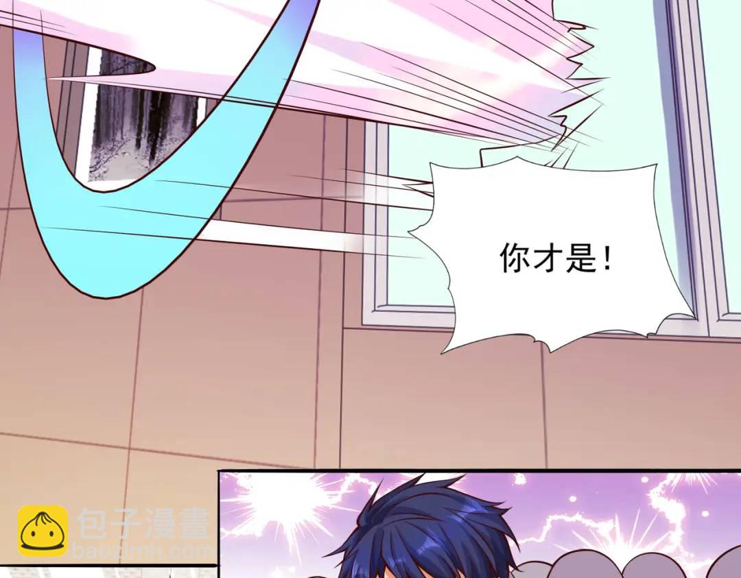 開局強吻裂口女 - 第17話 我太受美女歡迎了(4/4) - 1