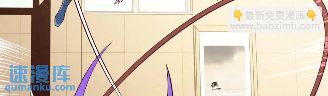 開局強吻裂口女 - 第17話 我太受美女歡迎了(4/4) - 3