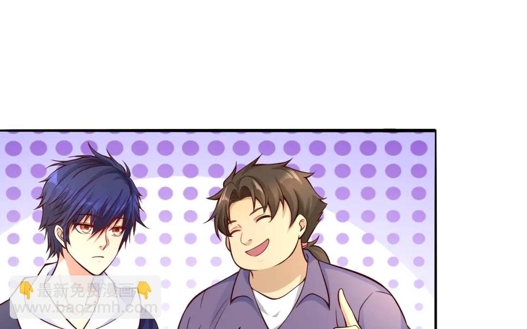 開局強吻裂口女 - 第17話 我太受美女歡迎了(4/4) - 1