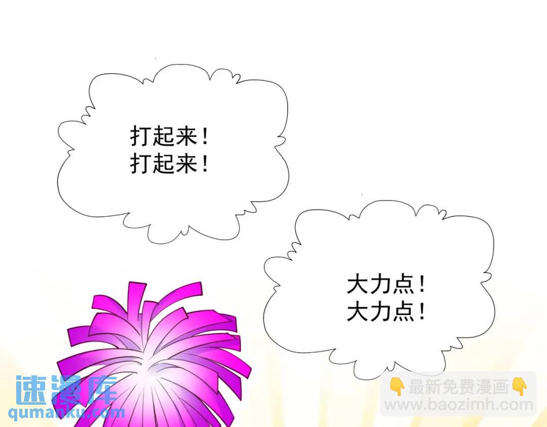 開局強吻裂口女 - 第17話 我太受美女歡迎了(4/4) - 5