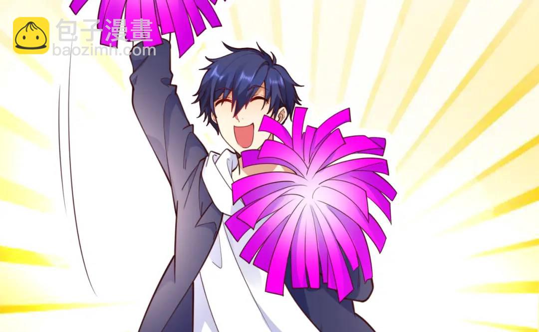 開局強吻裂口女 - 第17話 我太受美女歡迎了(4/4) - 1