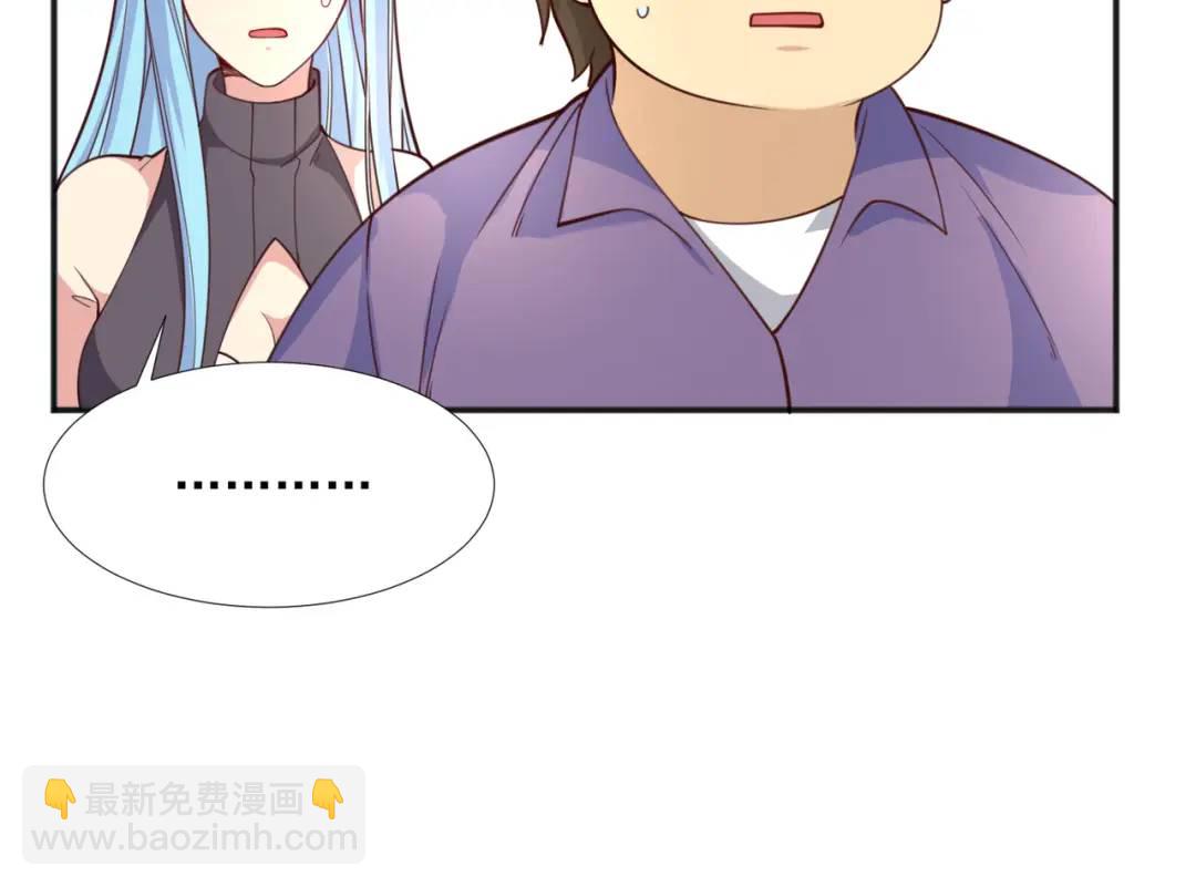 開局強吻裂口女 - 第17話 我太受美女歡迎了(4/4) - 3