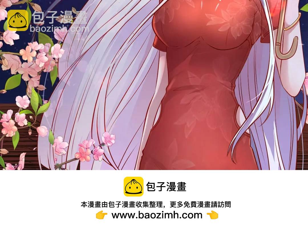 開局強吻裂口女 - 第17話 我太受美女歡迎了(4/4) - 5