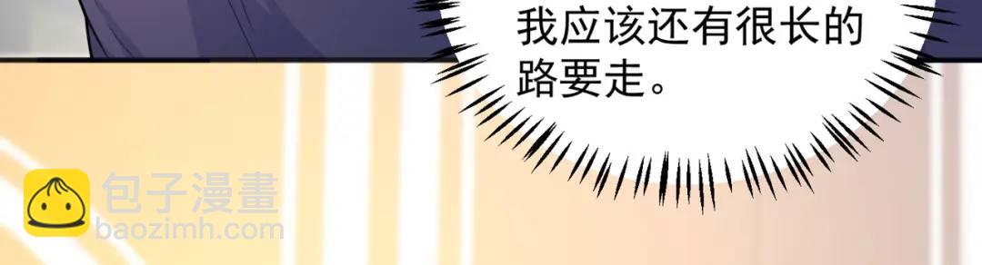 開局強吻裂口女 - 第17話 我太受美女歡迎了(1/4) - 6