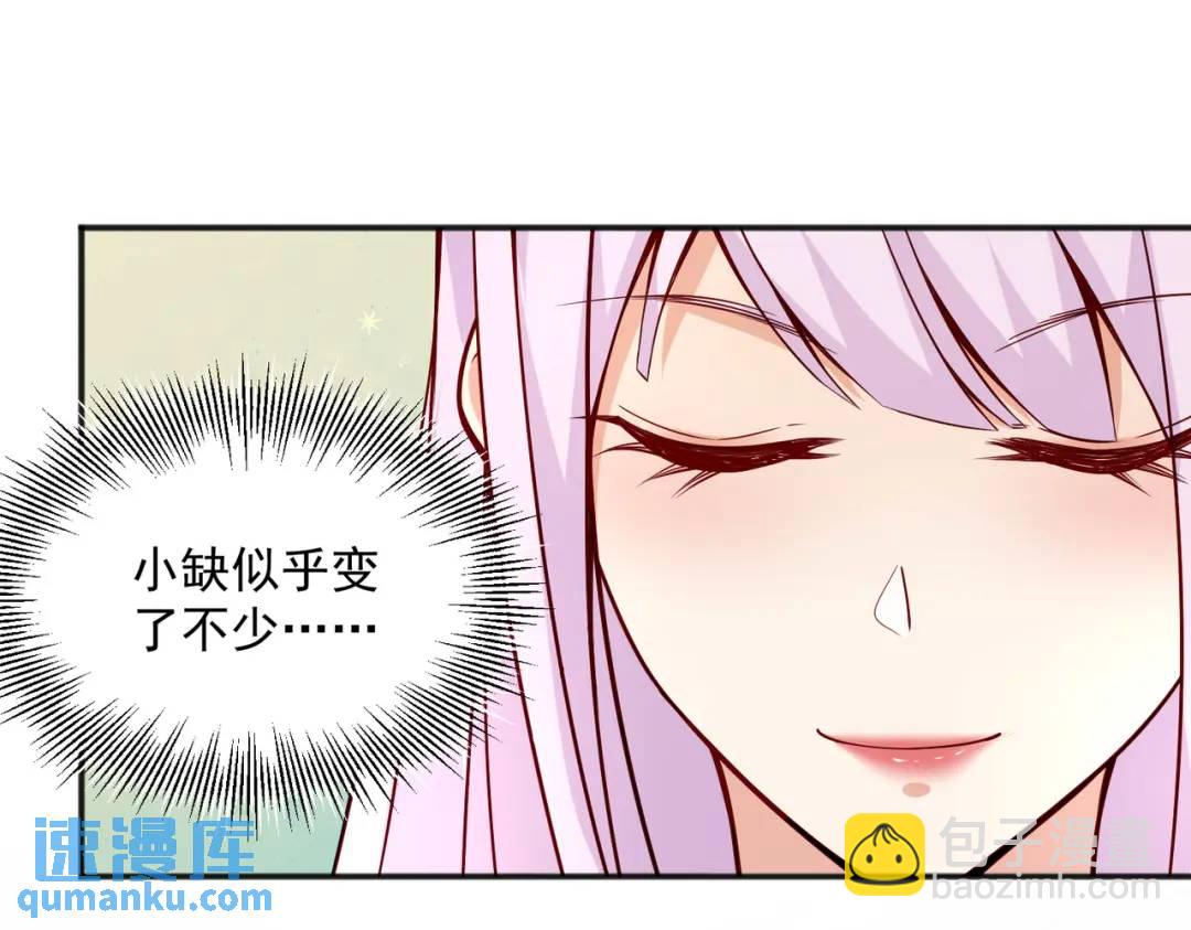 開局強吻裂口女 - 第17話 我太受美女歡迎了(1/4) - 1