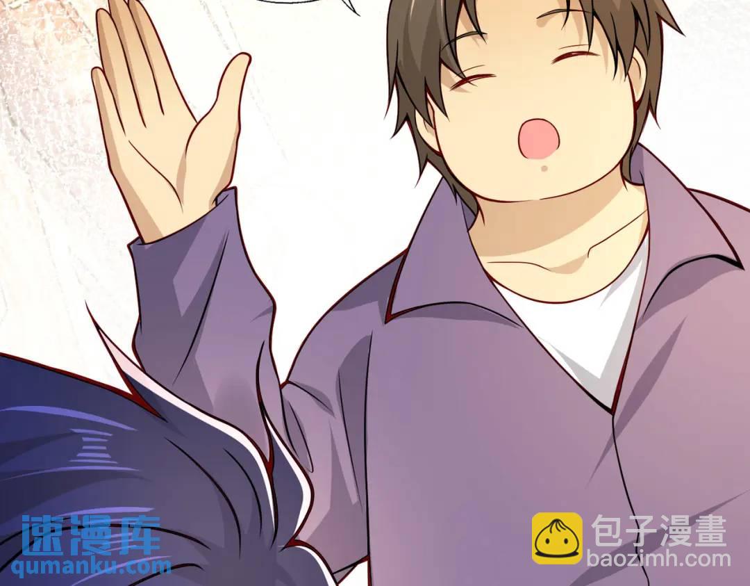 開局強吻裂口女 - 第17話 我太受美女歡迎了(1/4) - 4