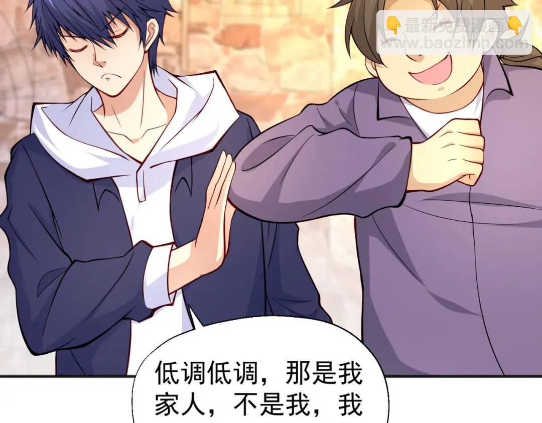 開局強吻裂口女 - 第17話 我太受美女歡迎了(1/4) - 1