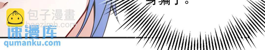 開局強吻裂口女 - 第17話 我太受美女歡迎了(1/4) - 3