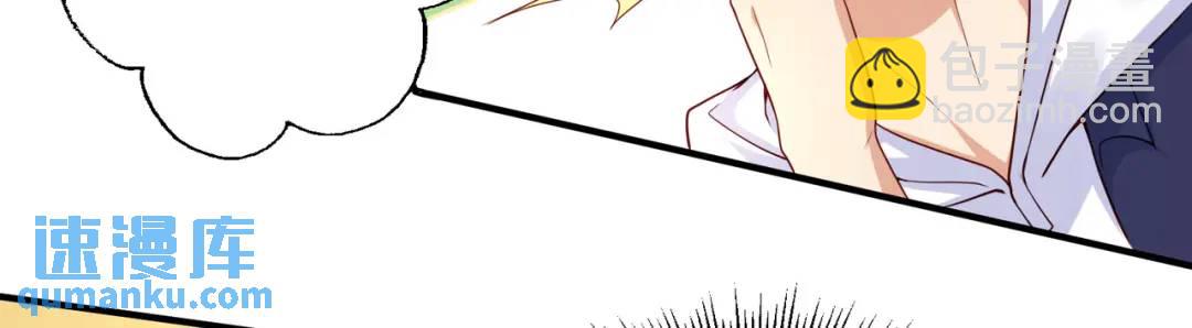 開局強吻裂口女 - 第17話 我太受美女歡迎了(1/4) - 1