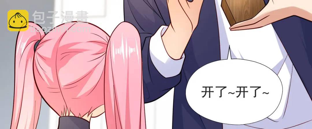 開局強吻裂口女 - 第17話 我太受美女歡迎了(2/4) - 4