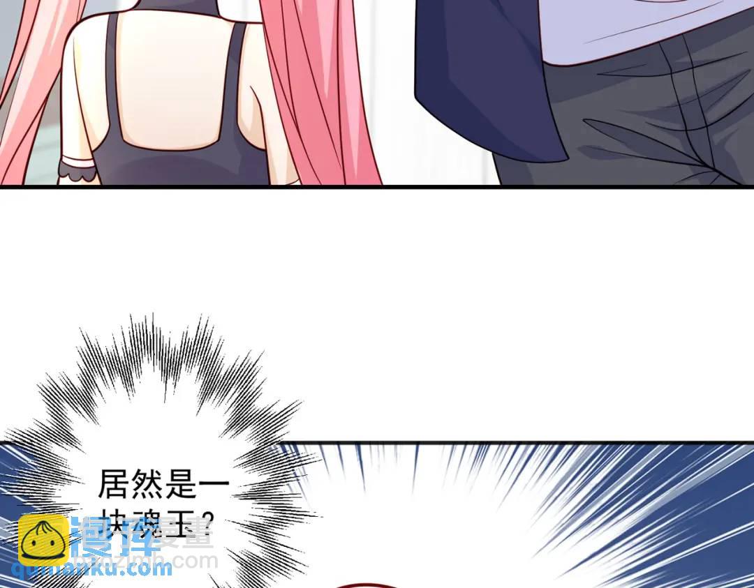 開局強吻裂口女 - 第17話 我太受美女歡迎了(2/4) - 5