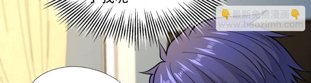 開局強吻裂口女 - 第17話 我太受美女歡迎了(2/4) - 7