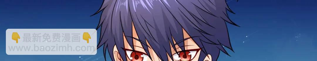 開局強吻裂口女 - 第17話 我太受美女歡迎了(2/4) - 2