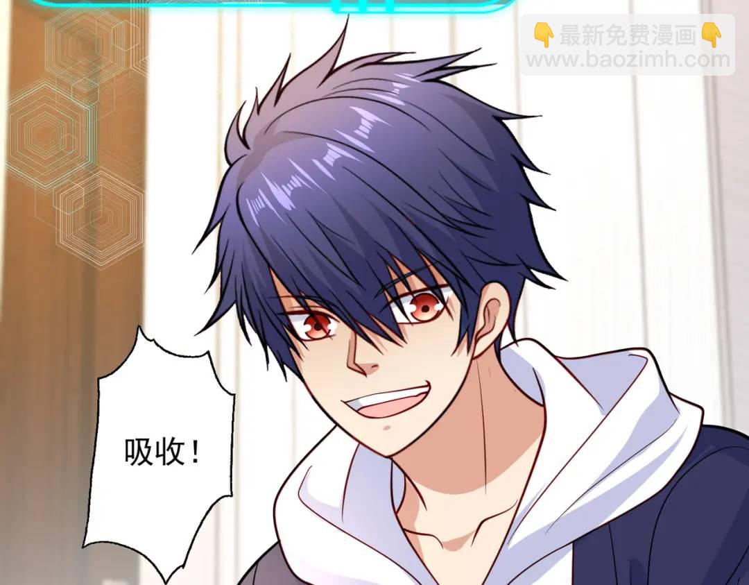 開局強吻裂口女 - 第17話 我太受美女歡迎了(2/4) - 4