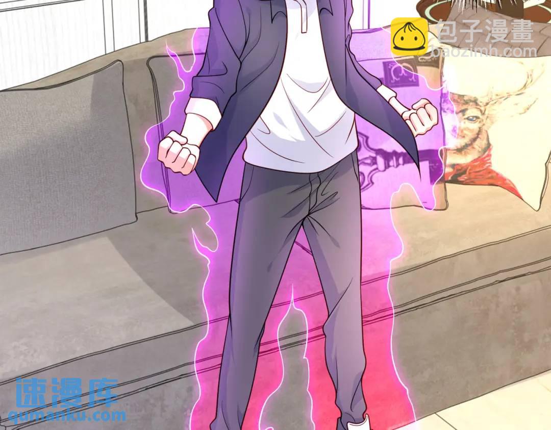 開局強吻裂口女 - 第17話 我太受美女歡迎了(2/4) - 3